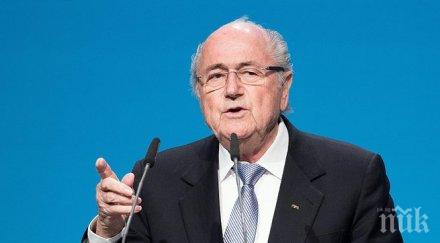 блатер зове единство