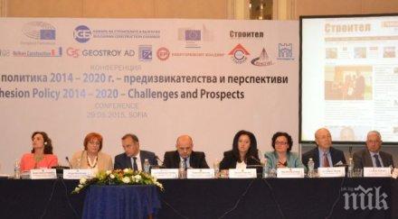 лиляна павлова рамките региони растеж 2014 2020 създадем пет фонда