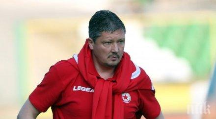 любо пенев гриша ганчев неща решават офиси моя