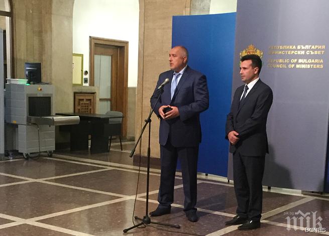 Борисов: Против сме федерализация на Македония 