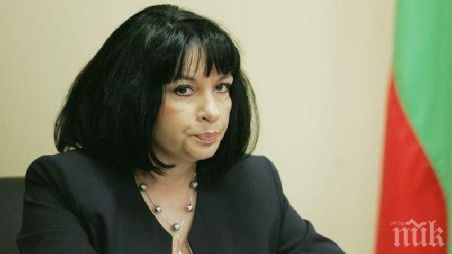 Теменужка Петкова: 25 млн. лева е печалбата на НЕК за първото тримесечие на 2015 г.