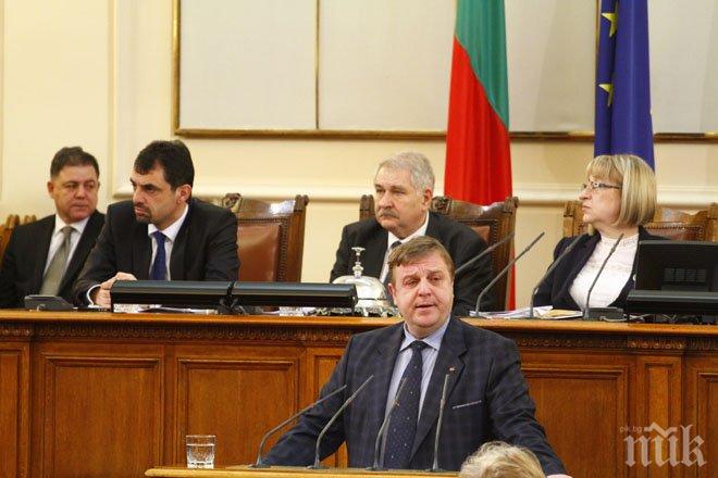 Шаш! Патриотичният фронт поиска ЕК да обяви „извънредна ситуация“ в България