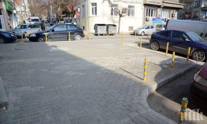 Поставят нови тротоарни плочки в Благоевград