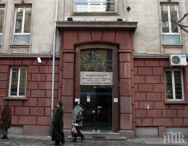 НАП търси 29 инспектори за Фискален контрол