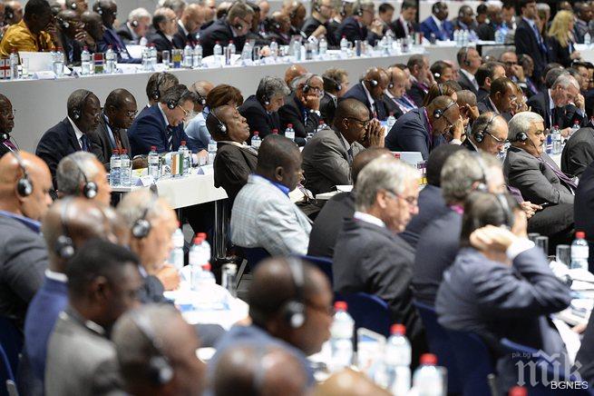 Обвиниха Германия в подкуп за Мондиал 2006