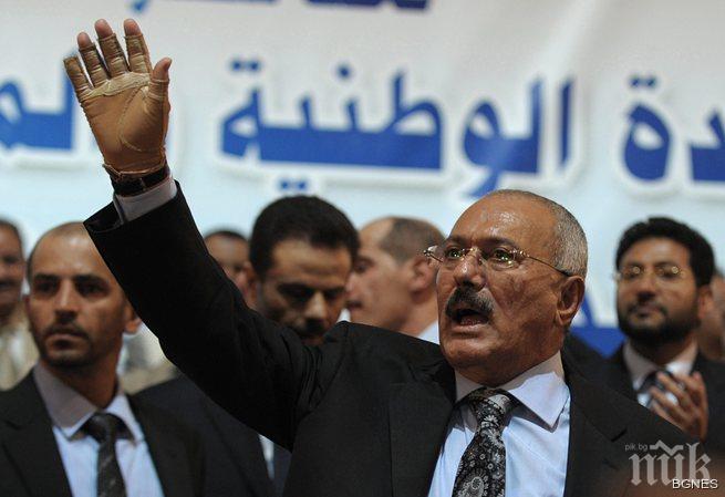 Саудитска Арабия предлагала милиони на бившия йеменски президент 