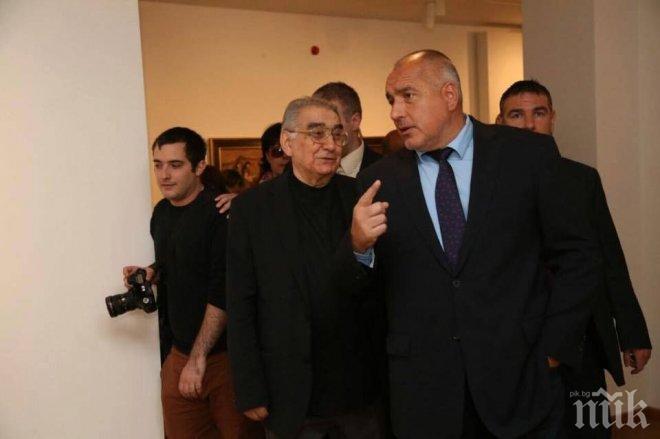 Бойко Борисов доволен от откриването на Националната галерия „Квадрат 500”