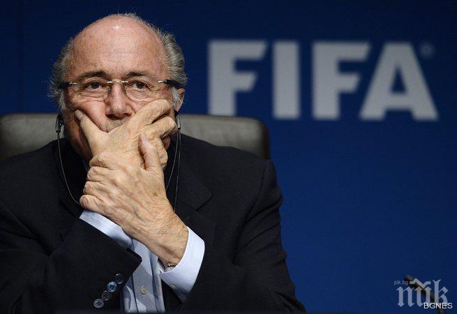 Швейцарските власти няма да разпитват Сеп Блатер