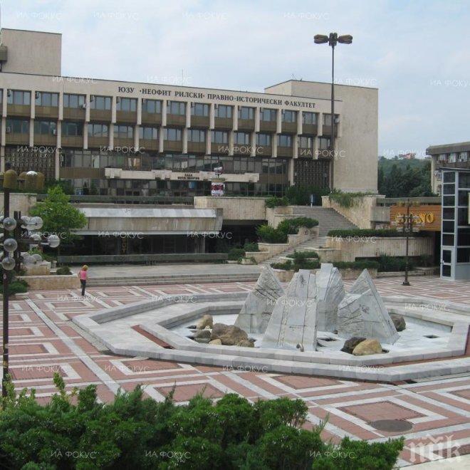 Спортна панорама организират в Благоевград