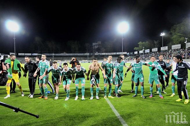 Продадоха 5000 билета за Лудогорец - Берое