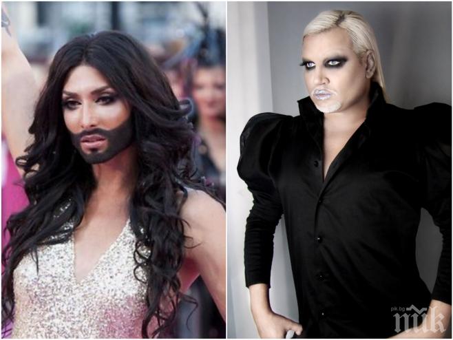 Сензация! Кончита Вурст: Искам да се запозная с Азис и да пея с него