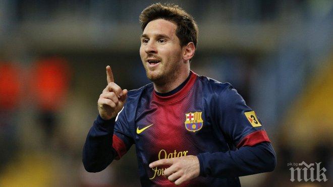 Меси: Ювентус е тежък съперник и има Тевес