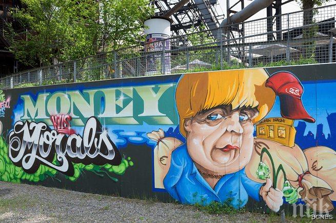 Продават на търг графити творба