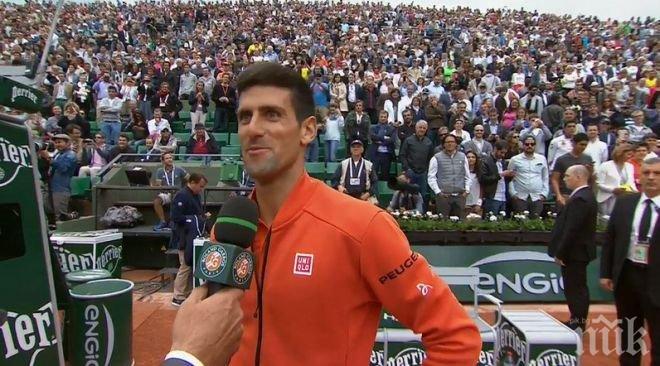 Джокович преодоля контузия и продължава напред