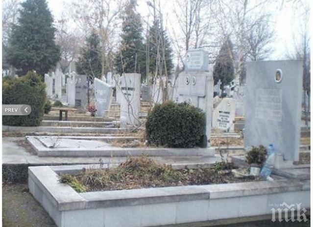 Чистят гробището в Перник за Задушница, започва градеж на нова магерница