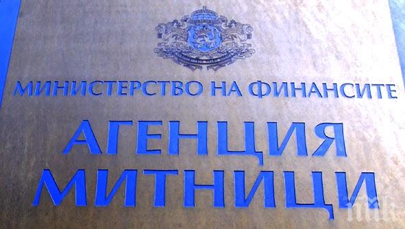 Митничарите получават полицейски права