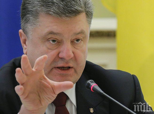 Порошенко подписа закон за мораториум върху плащанията на външни дългове