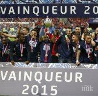 Кавани донесе поредната купа на ПСЖ 