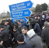 Животновъди излизат на протест в петък