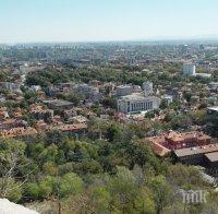 Пловдив ще расте отвътре