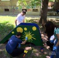 Младежкият ГЕРБ-София реновира детска площадка в район 