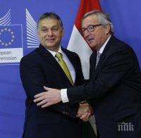 ЕС: Унгария ще напусне ЕС, ако въведе смъртно наказание 