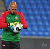 Ники Михайлов с шина на ръката, под въпрос за националния