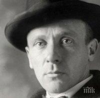 В Киев представиха книга за дома на Булгаков