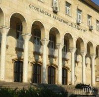 Над 7000 лв. заплата очаквала ректорката на Стопанската академия в Свищов