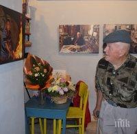 Фотоизложба 