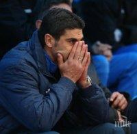 Гонзо: Болно ни е, но какво да направим? Когато във финал пропускаш пет положения няма как да спечелиш!