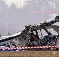 Два самолета се сблъскаха, има загинал пилот