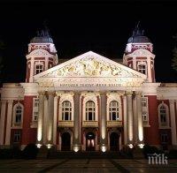 София празнува 1 юни с 50 безплатни ателиета за деца пред Народния театър