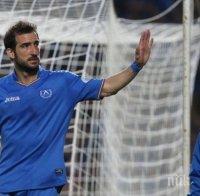 Прецедент - София без отбор в евротурнирите