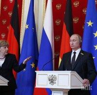 Берлин иска разяснение от Москва за германците в 