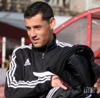 Отново спрягат Александър Томаш за треньор в ЦСКА