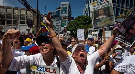 хиляди демонстранти излязоха улиците каракас