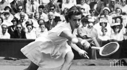 тенис легендата дорис харт почина