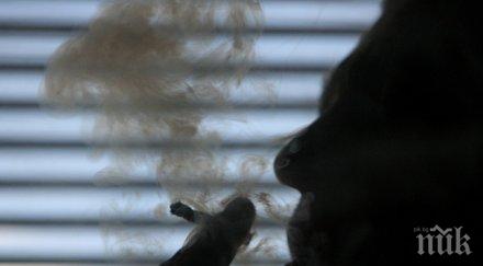 две години пушачите намалели