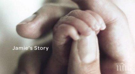 малките пациенти деца родени инвитро също празнуват