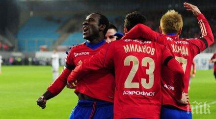 цска москва осигури шампионска лига