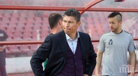 балъков загубата цска имаме учим