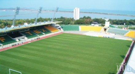 инвестицията уефа стадион черноморец изтича канала