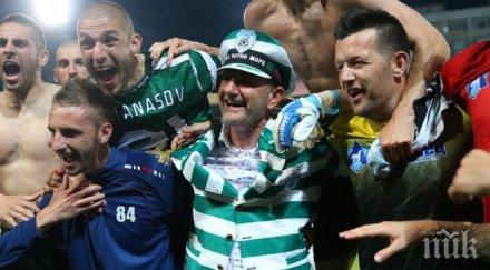 треньорът черно море повишен адмирал