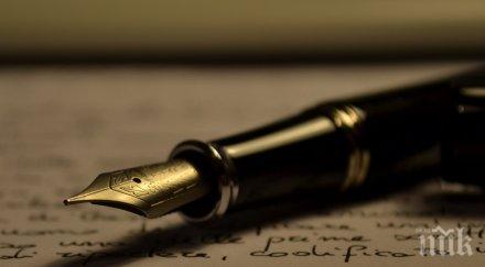 урока никой преподаде училище