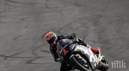 естеве рабат спечели гран мото италия