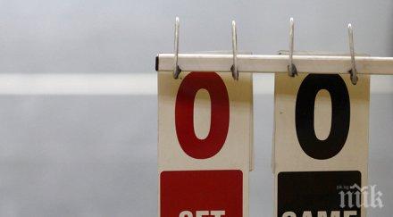 сара маздрашка симон антъни иванов новите шампиони държавното години девин къп