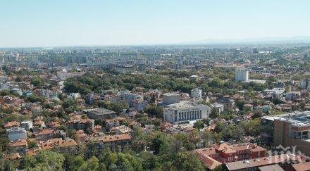 пловдив расте отвътре