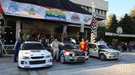 василев якимов бързи първия етап рали вида 2015