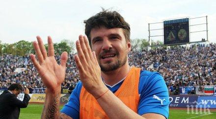 йовов включи последната тренировка левски финала